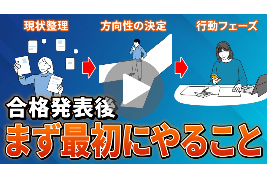 動画はこちら