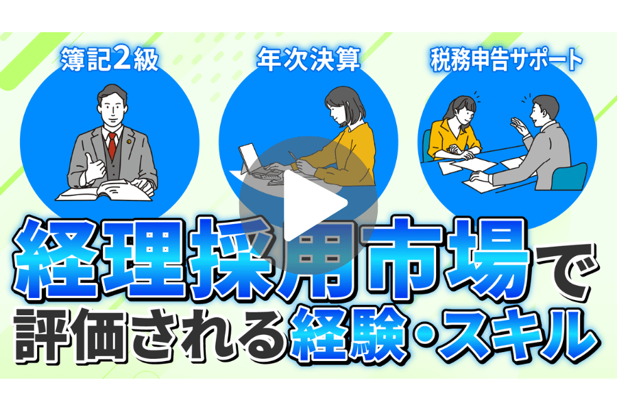 動画はこちら