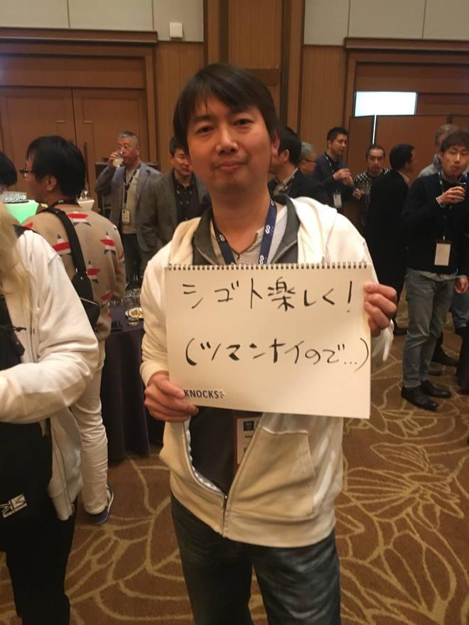 須田さん