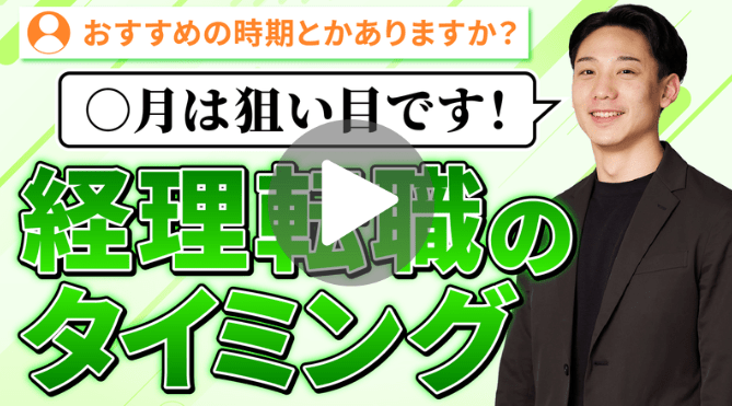 動画はこちら