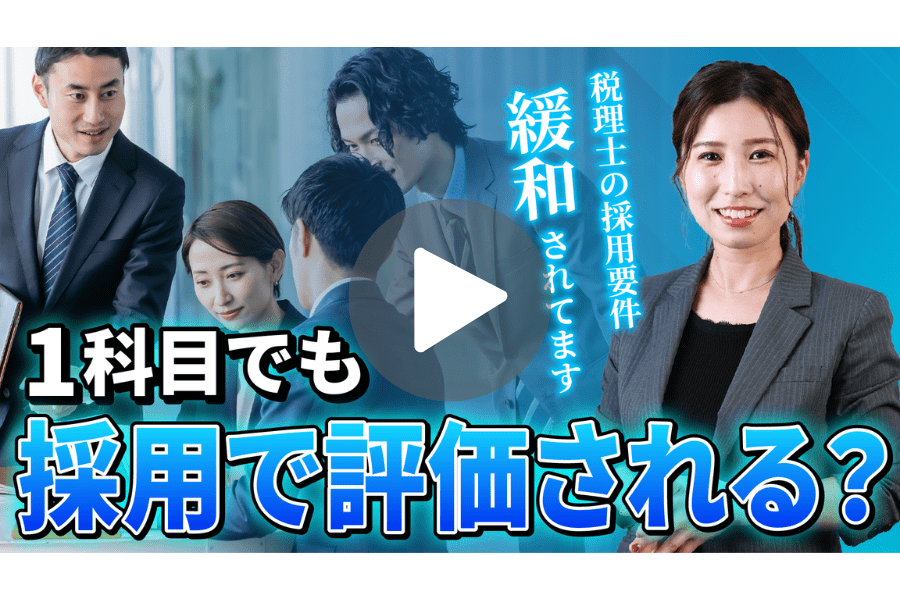 動画はこちら