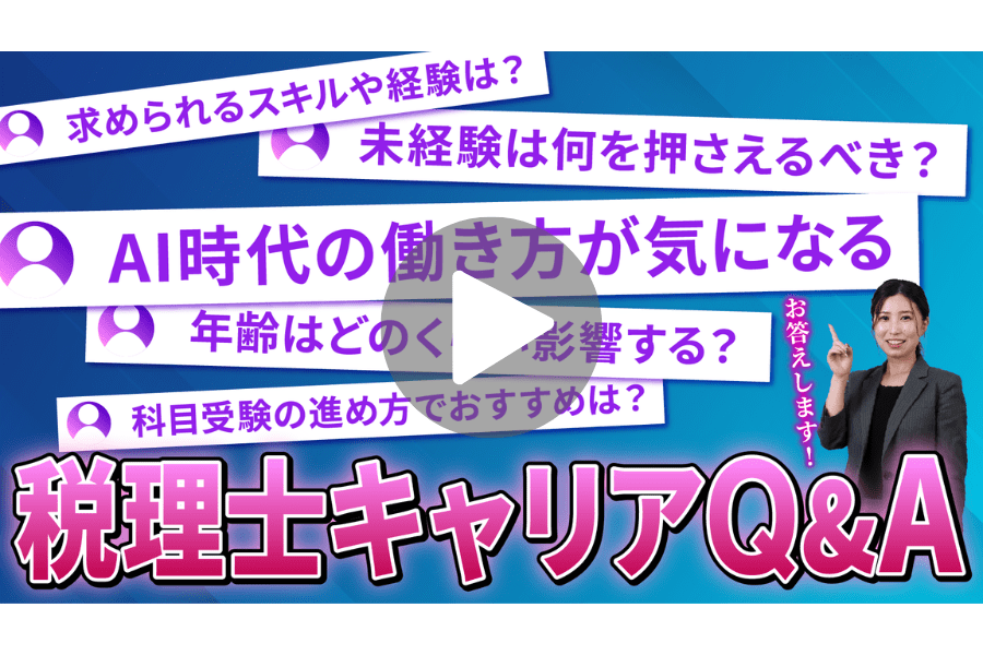 動画はこちら