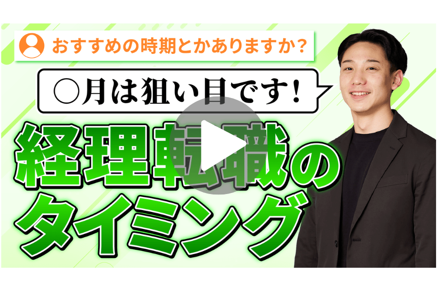 動画はこちら