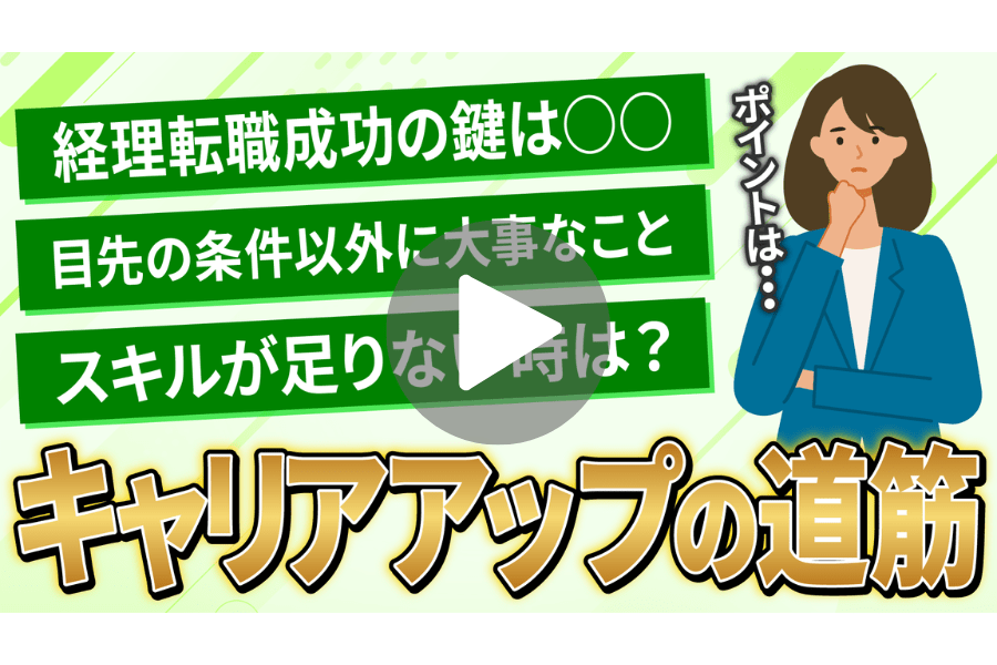 動画はこちら